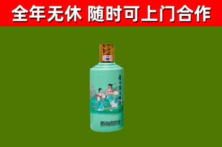 松阳县回收节气茅台酒