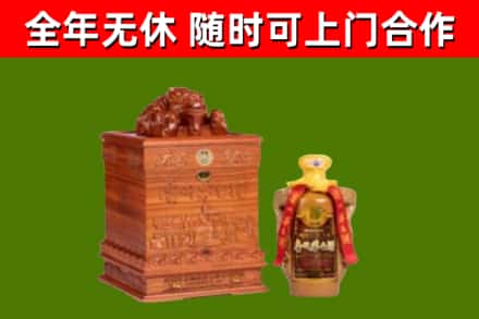 松阳县烟酒回收80陈年贵州茅台酒.jpg