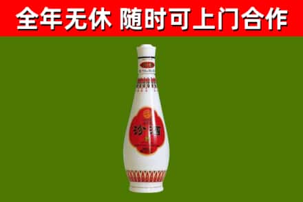 松阳县烟酒回收瓷瓶汾酒.jpg