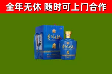 松阳县烟酒回收贵州大曲.jpg