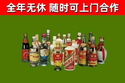 松阳县回收白酒