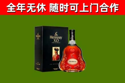 松阳县回收轩尼诗洋酒