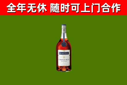 松阳县回收蓝带洋酒